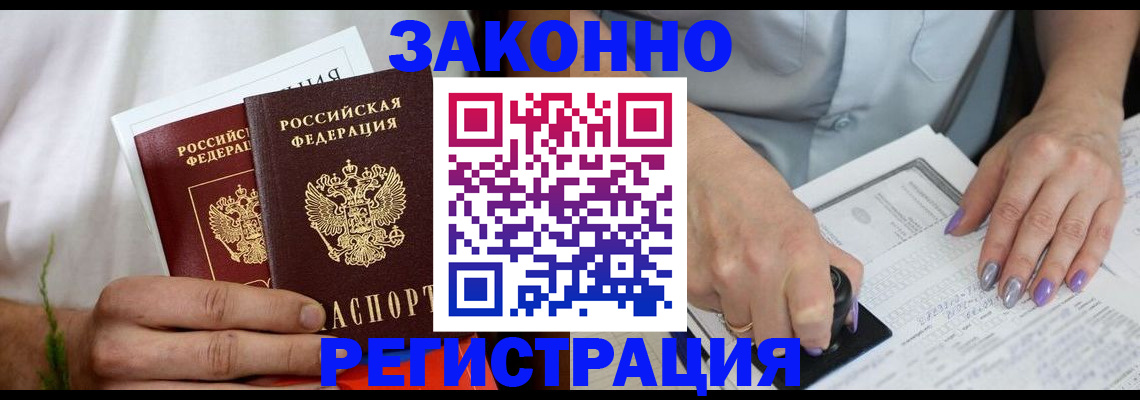 пропишу в квартире в Энгельсе