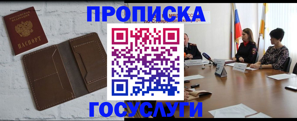 регистрация для школы в Энгельсе