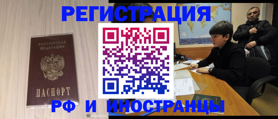 пропишу в квартире в Энгельсе